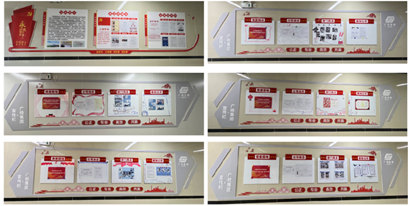 广检上海公司创新打造文化长廊 建立党建“活课堂”