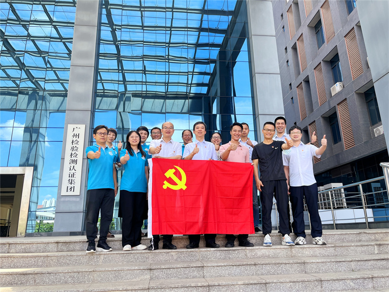 “党建引领促发展·联建共建谱新篇”——广科党支部与石楼镇社区卫生服务中心党支部开展党建结对共建活动