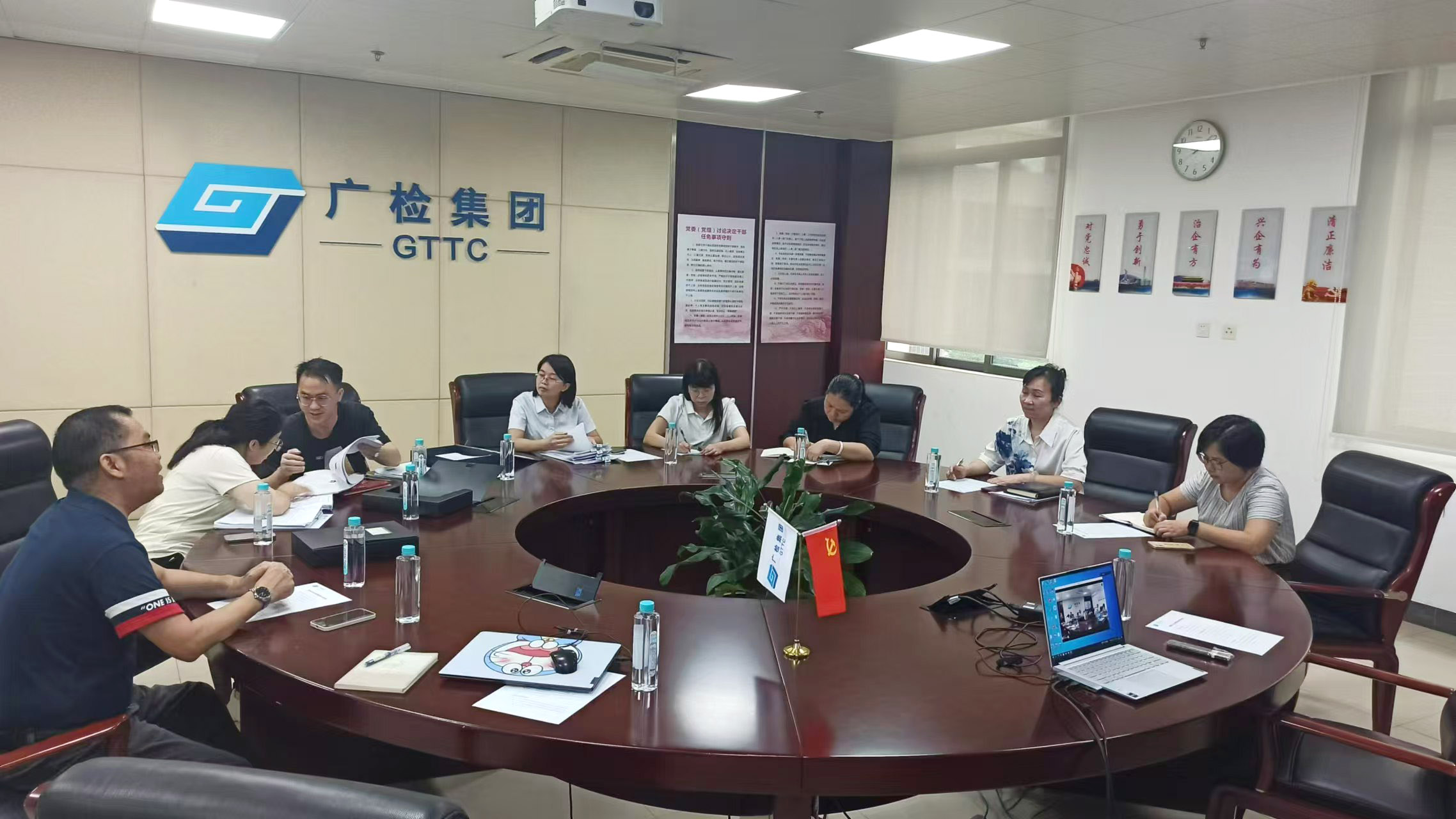 广州市番禺区就业训练中心到广检集团指导学徒制培训工作