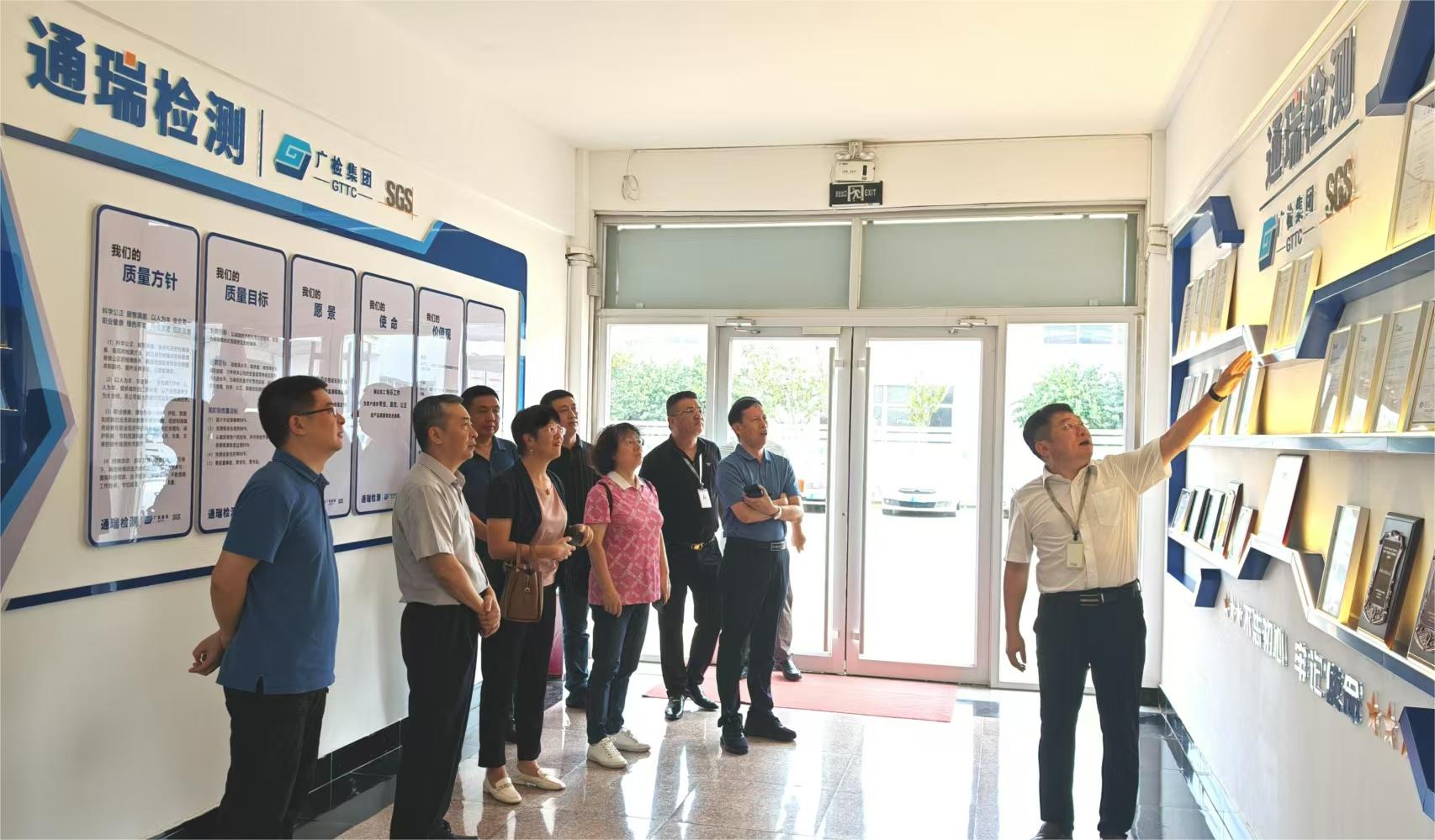 广检集团外部董事调研烟台通瑞公司