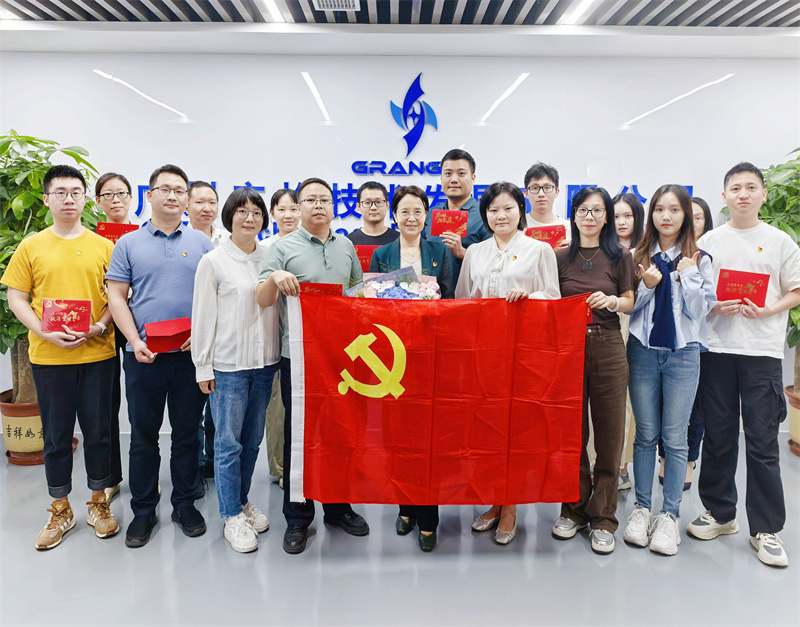 聆听入党故事 传承革命薪火——广检集团广技公司党支部开展10月份主题党日活动