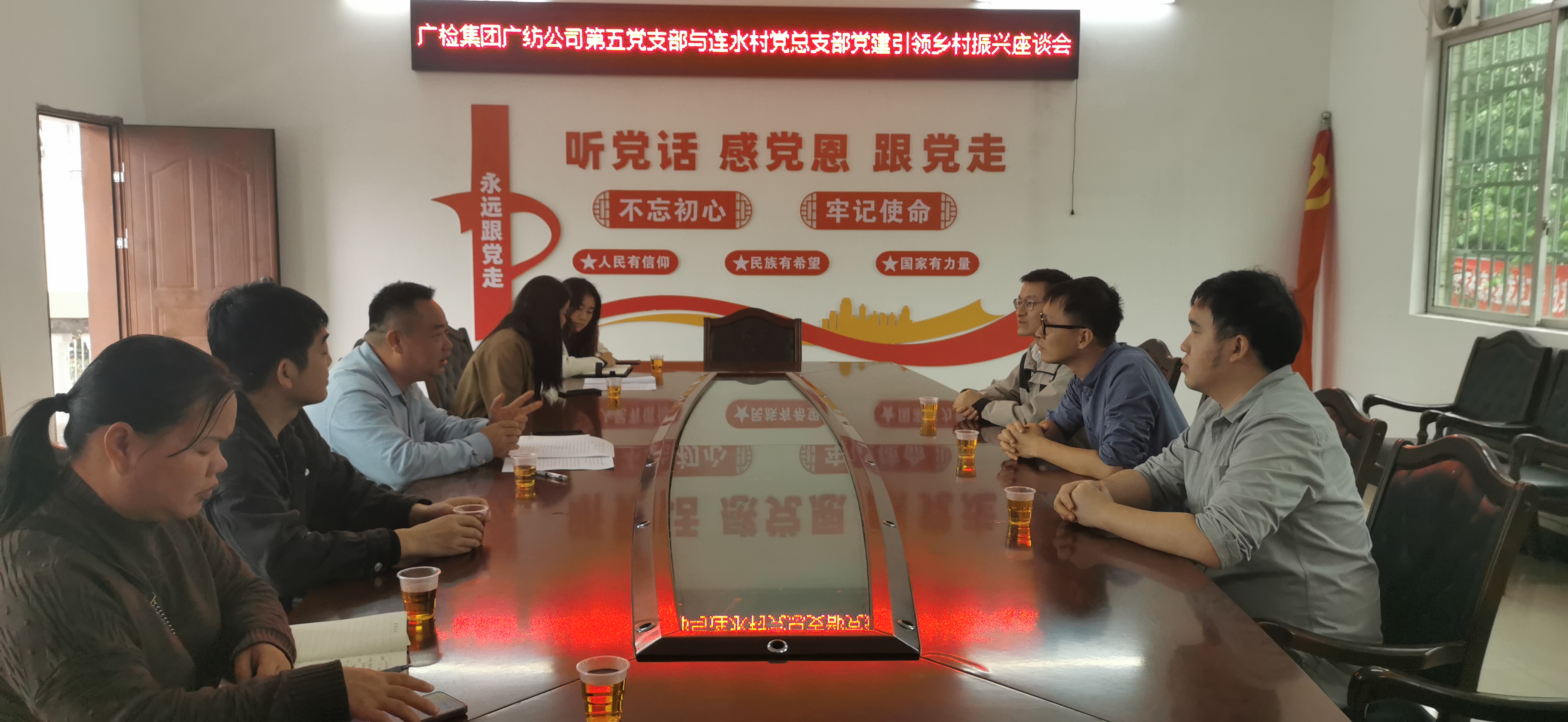 耕逢其时，“植”此青绿—​—广检集团广纺第五党支部与三排镇连水村党总支部联合开展党建共建暨乡村绿化植树活动