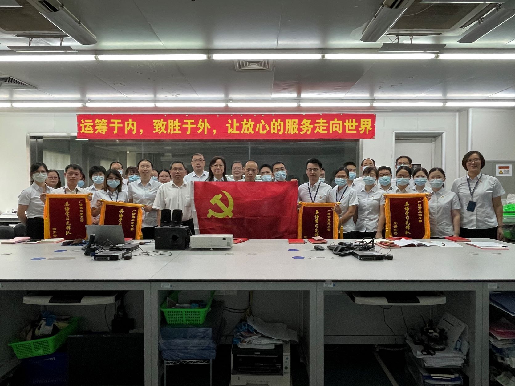 党建引领促发展 国际业务谋新篇——广检集团广纺第五党支部开展主题党日活动