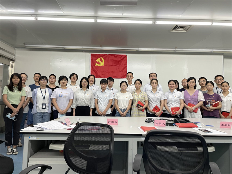 筑强堡垒促发展  奋楫扬帆再启航——广检集团广纺第五党支部顺利完成换届选举工作