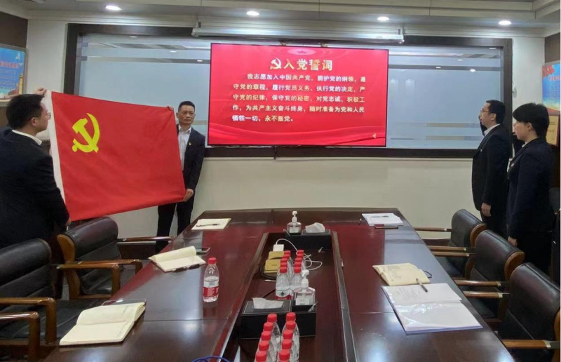 誓言立初心，奋进启新程——建管公司第一党支部举行2023年预备党员入党宣誓仪式