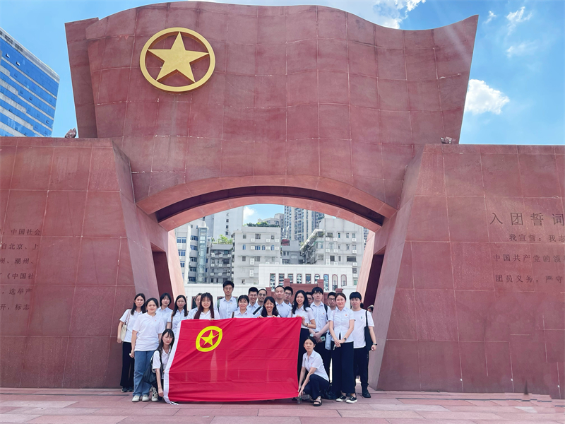 学习百年团史 坚定理想信念——广质团总支组织参观团一大纪念馆