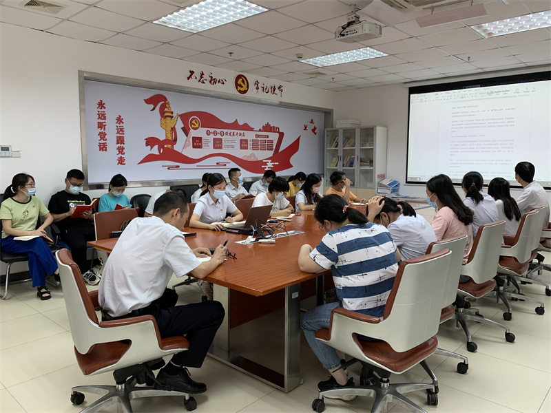 赓续接力守初心 筑牢堡垒促发展——广检集团广纺第四党支部召开党员大会