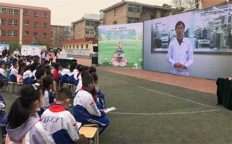 广检集团广纺第一党支部组织开展“护苗在行动 科普进行时”主题党日活动