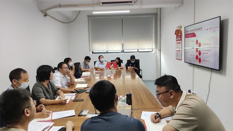 广技公司党支部开展第三季度党课暨“读廉书、荐廉文”交流活动