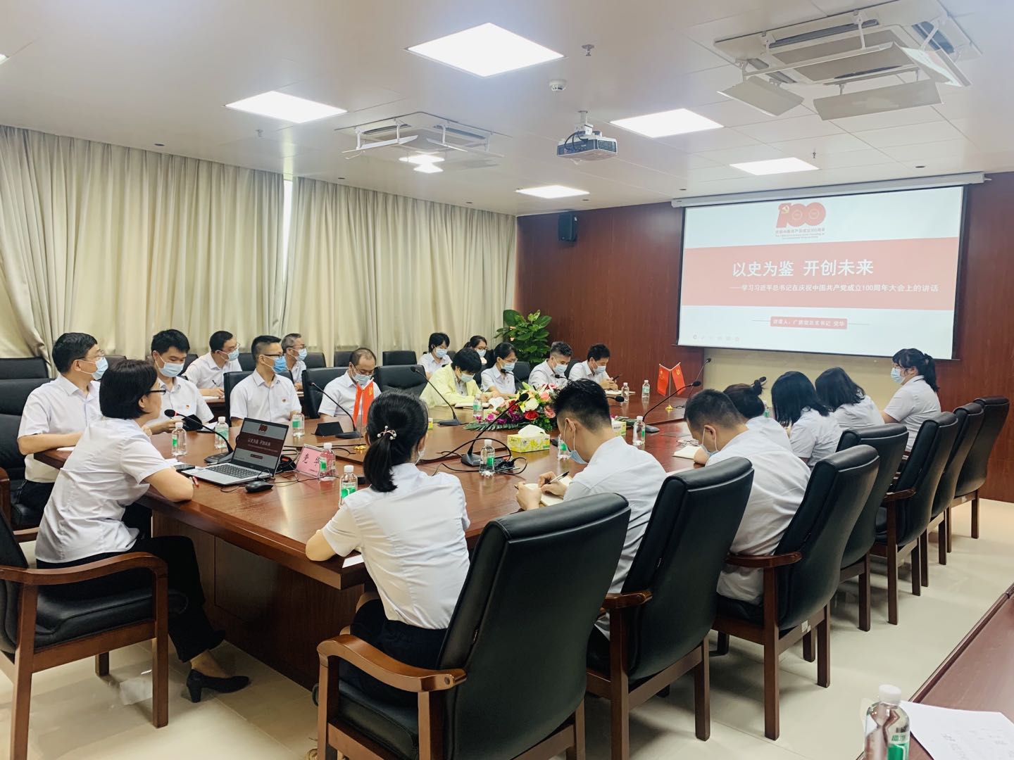 广检集团广质党总支举办学习习近平总书记“七一”重要讲话精神专题党课