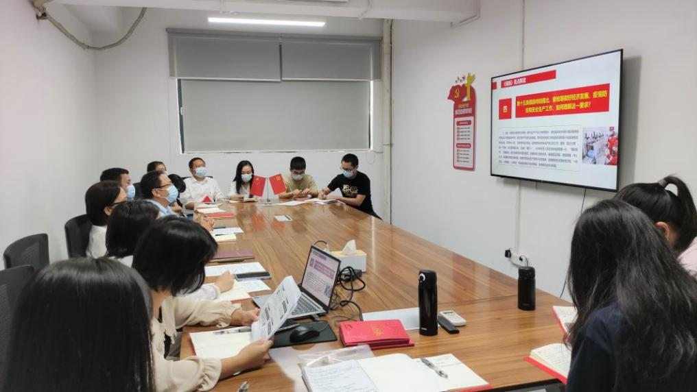 过政治生日 忆入党初心 ——广技公司党支部开展主题当日暨第四季度安全主题党课活动