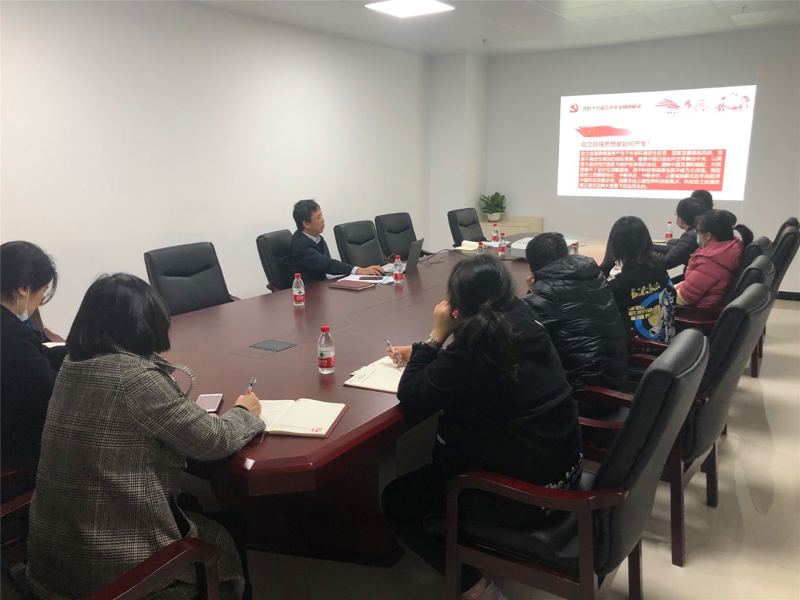 广科党支部召开党员大会解读党的十九届五中全会精神