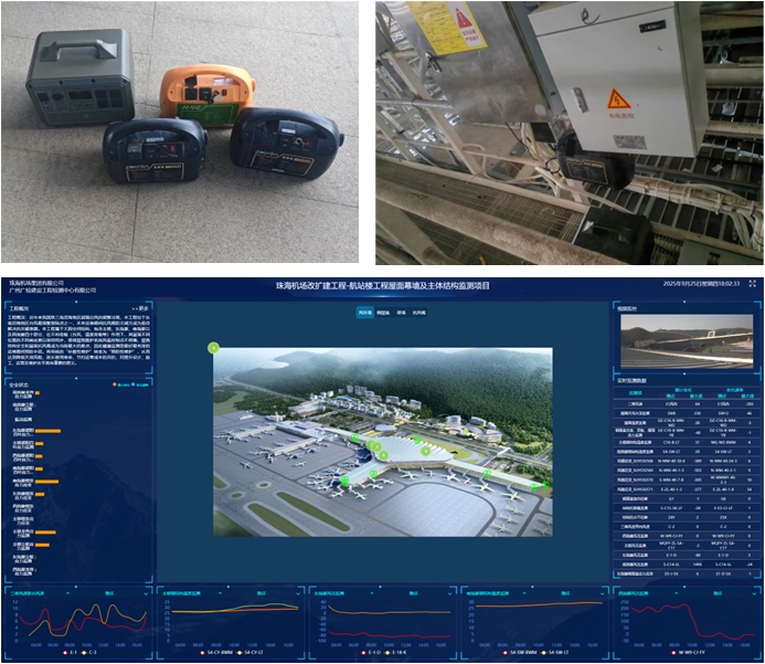 广检逆风者，为珠海机场T2超强台风监测预警保驾护航