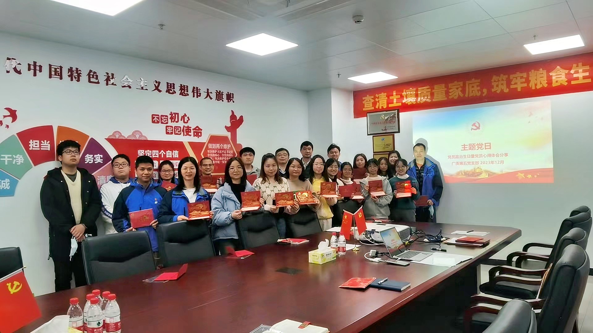 重温初心，筑牢信仰——广质第五党支部为全体党员过“政治生日”