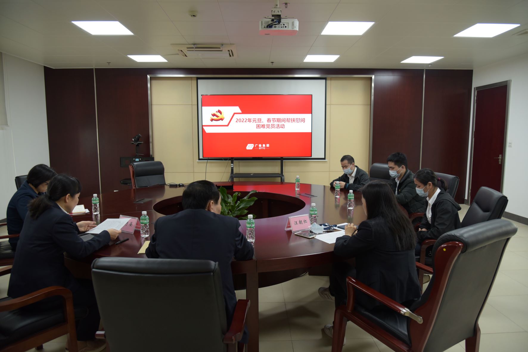 广检集团开展2022年春节期间帮扶慰问困难党员活动