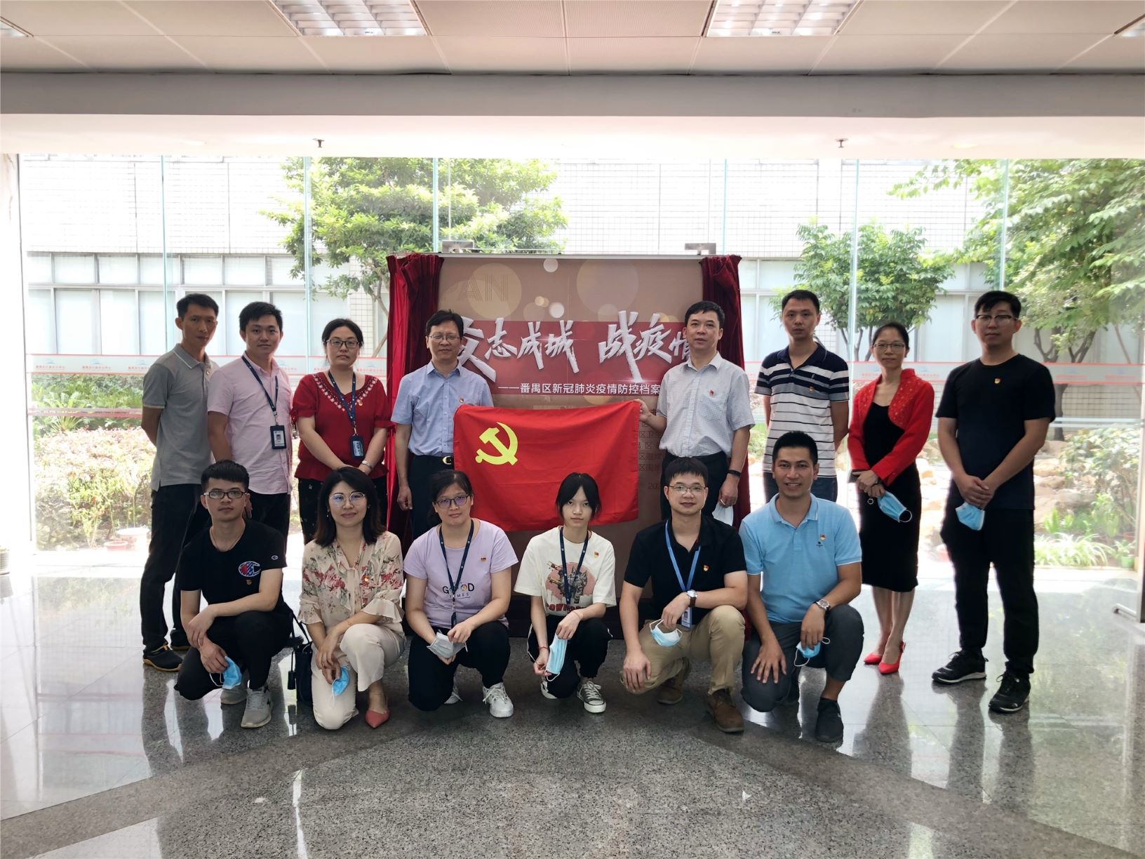 “众志成城战疫情”——广科党支部组织参观番禺区新冠肺炎疫情防控档案纪实展