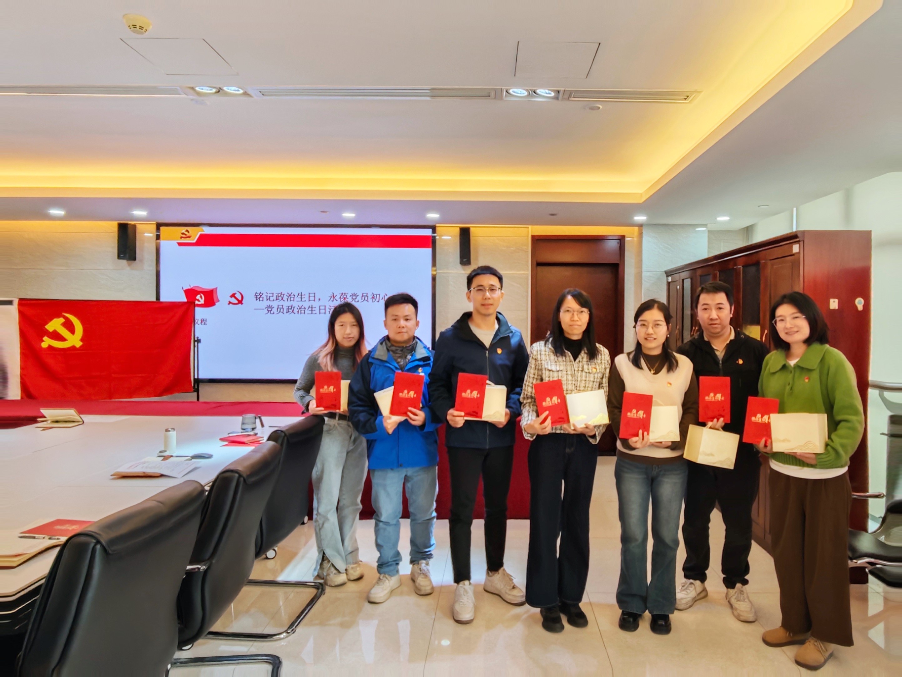 “铭记政治生日，永葆党员初心”——穗粮党支部开展集体“政治生日” 主题党日活动