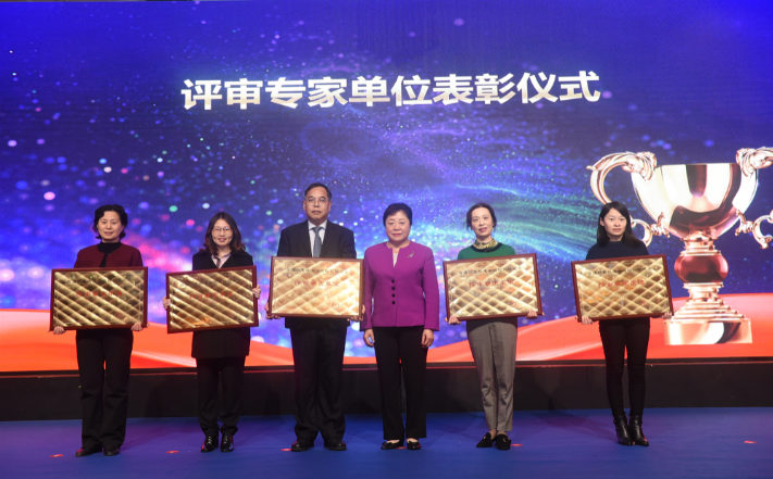 广检集团应邀参与首届羽毛绒成分分析检验技能竞赛评审