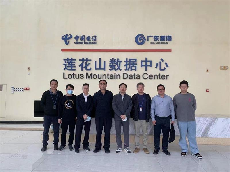 广检集团赴中国电信莲花山数据中心调研交流