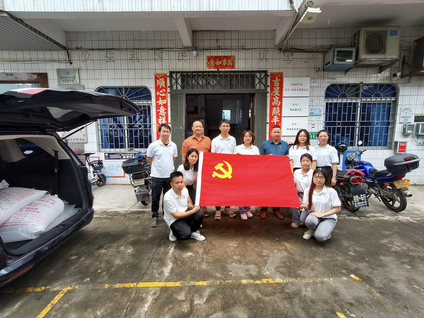 反对浪费 传递爱心——穗粮公司党支部开展捐赠活动