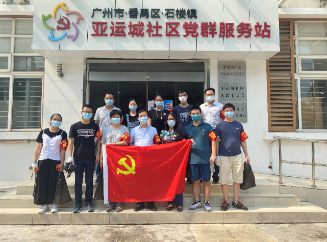 广检集团广质党总支组织在职党员回社区参加创文活动