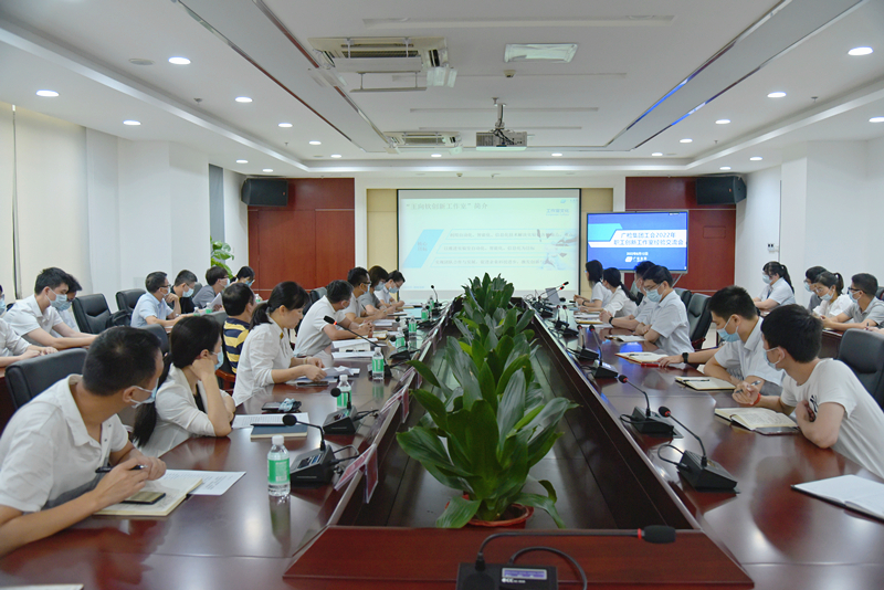 广检集团工会开展2022年职工创新工作室建设经验交流会暨职工创新工作室授牌仪式