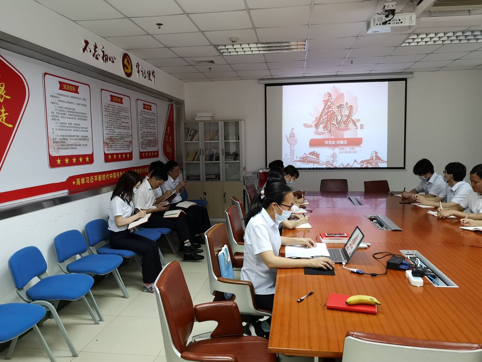 学党史 讲廉洁 ——广检集团广纺第二党支部开展党史学习专题党课