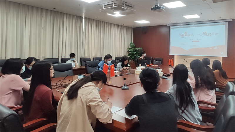 党建引领科技项目管理，推动检测事业高质量发展——广检集团广质第三党支部开展专题党课学习