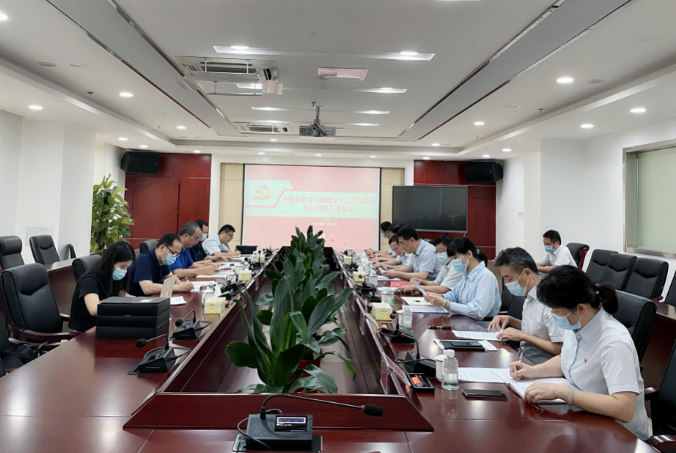 广州市委党史学习教育第十巡回指导组到广检集团巡回指导