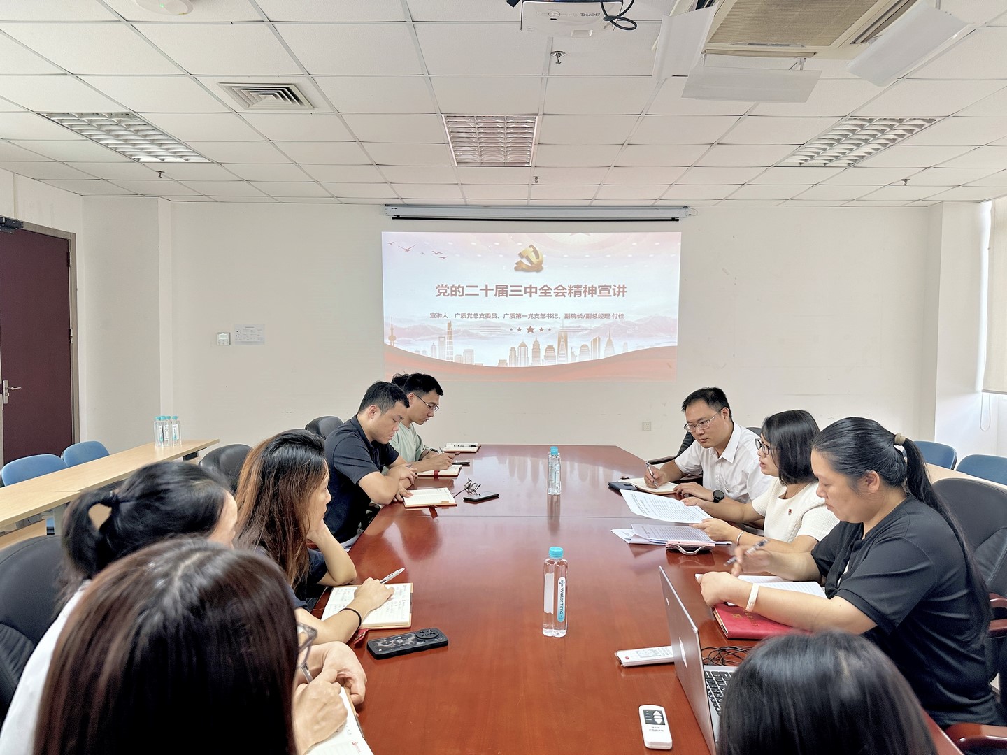 广质第一党支部开展学习贯彻党的二十届三中全会精神宣讲