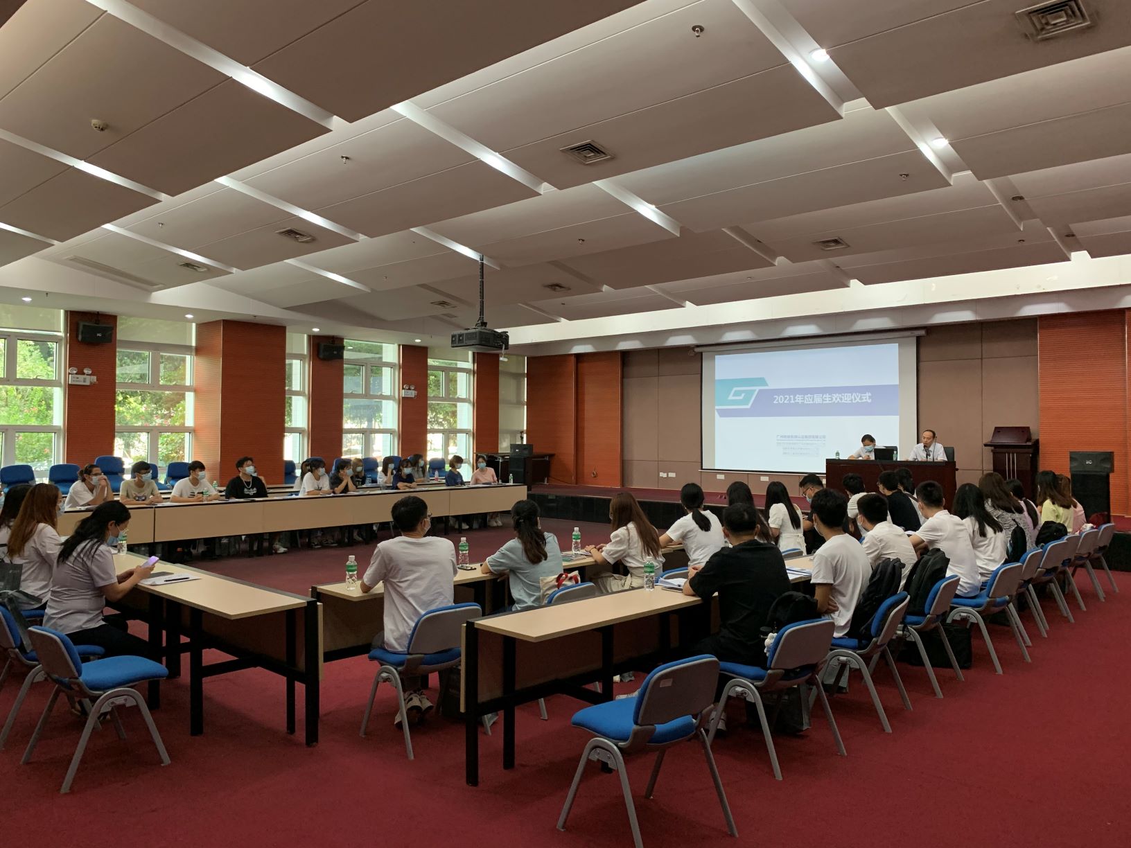 行而不辍 未来可期 ——广检集团广纺院举办2021年应届生欢迎仪式