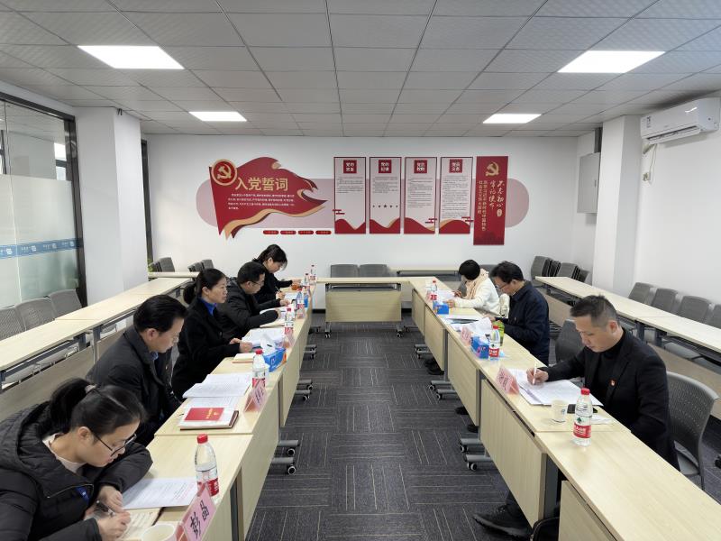 “坦诚相见摆问题 凝心聚力促发展”——武汉公司党支部召开2022年度暨省委巡视整改专题民主生活会