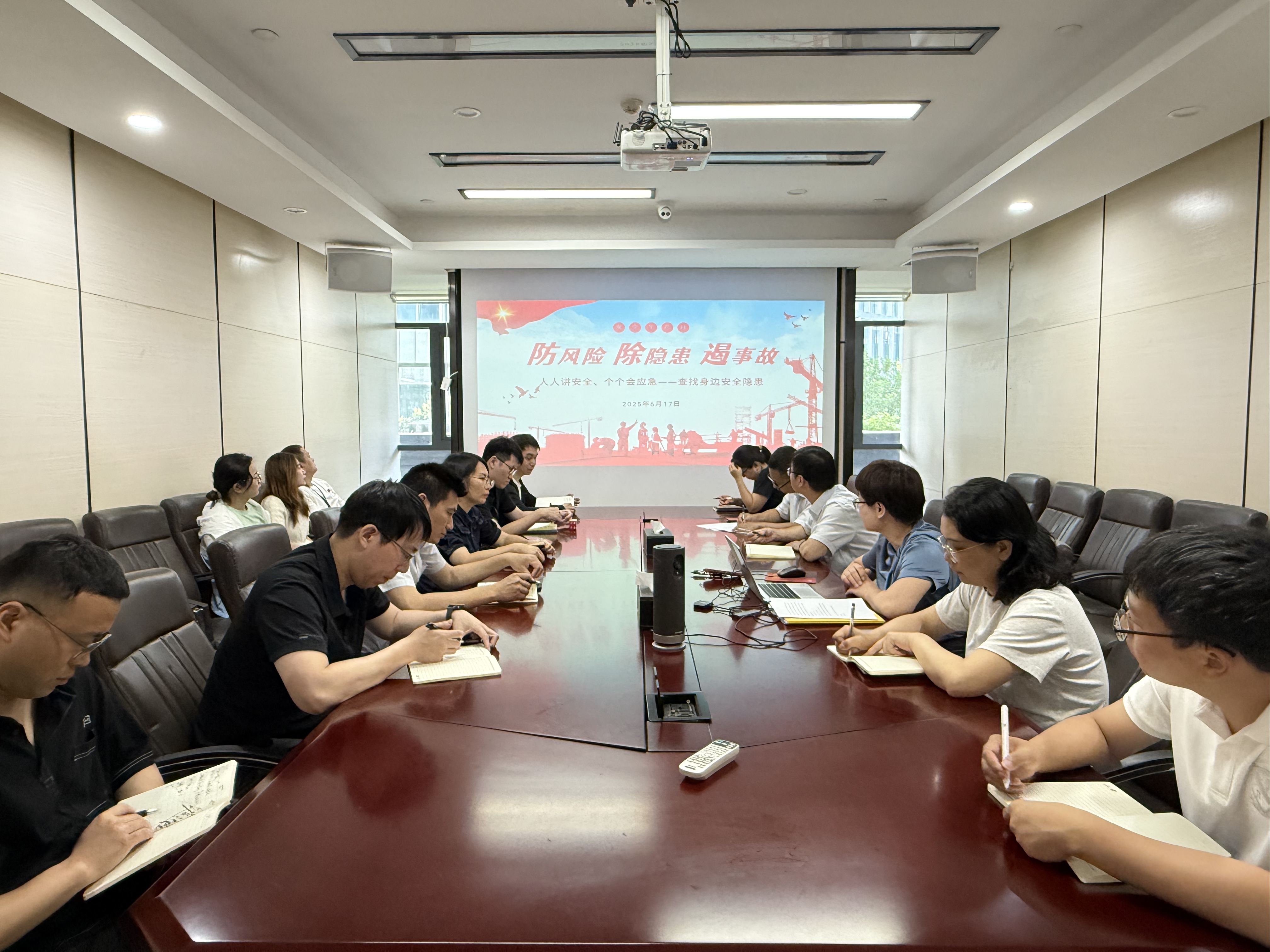 强化责任担当，筑牢安全防线——广检上海公司召开2025年安全生产工作专题会议