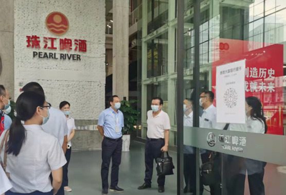 ​广检集团赴珠江啤酒开展财务管理工作交流