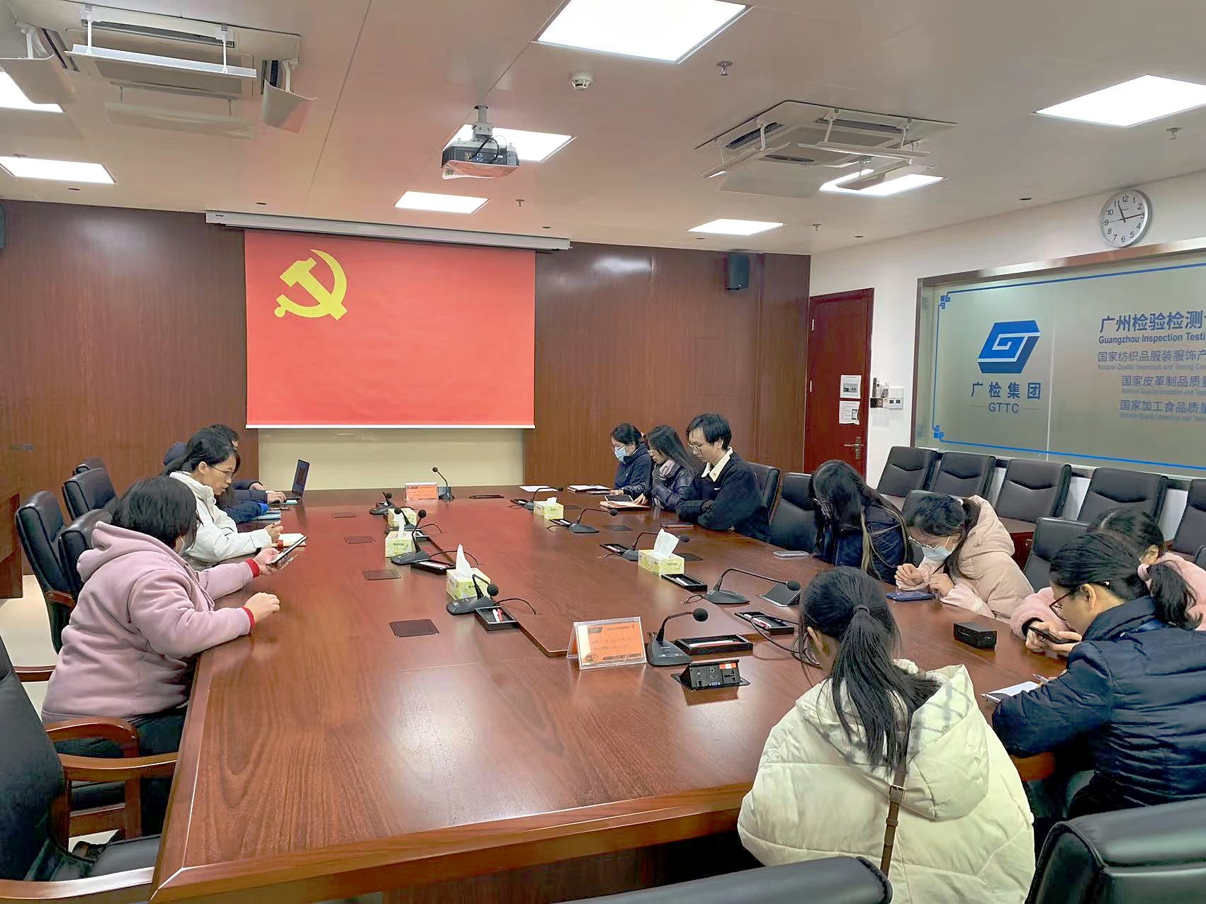 学纪律处分条例 做遵规守纪党员——广检集团广质第三党支部主题党日活动