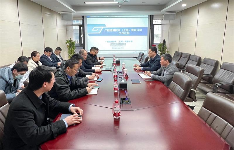 广检集团党委书记、董事长蔡依军调研指导上海公司工作