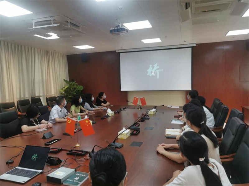 广检集团广质第三党支部组织开展廉洁文化系列活动