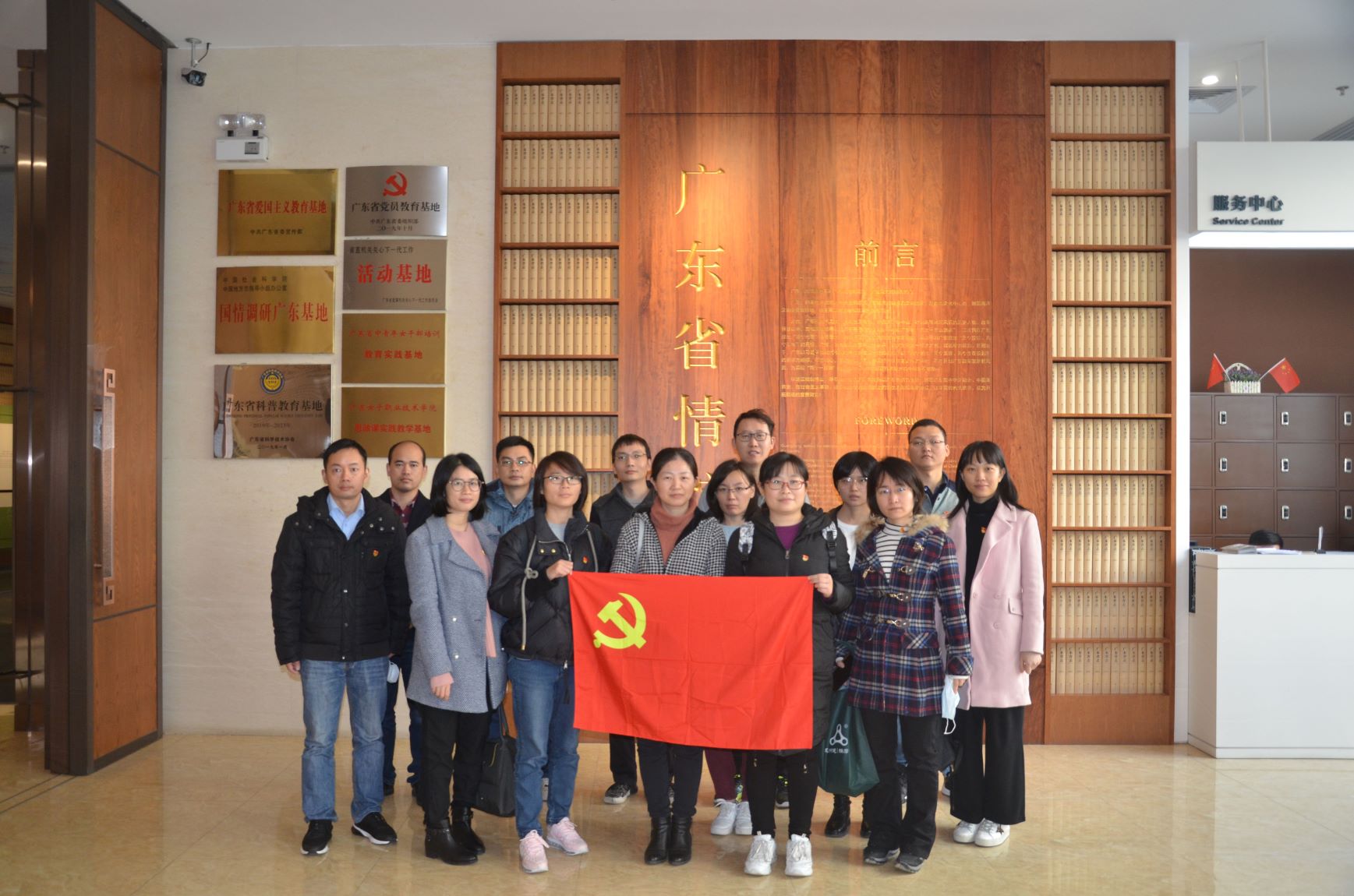 览南粤史情 承南粤使命——广检集团广纺党委所属广纺第七党支部走进广东省方志馆参观学习