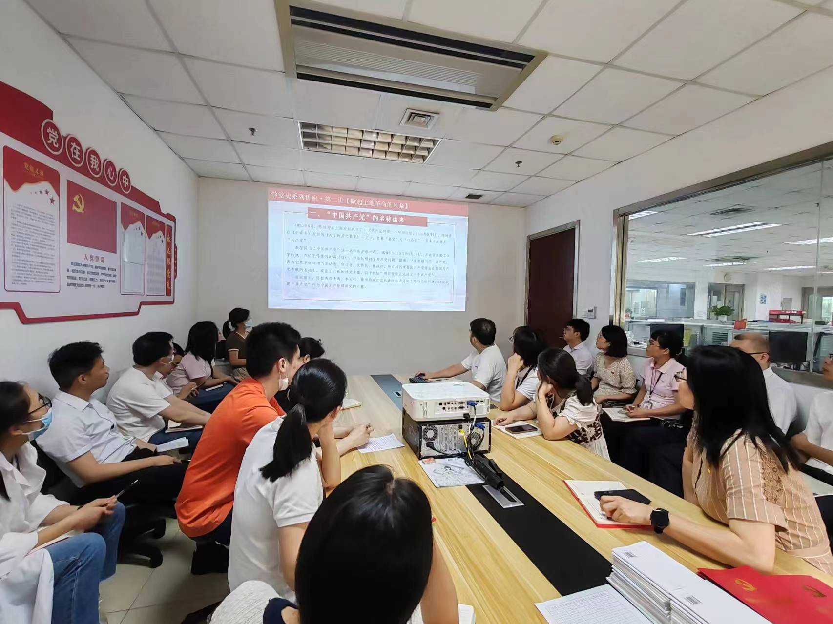 知纪守纪，筑牢根基——广检集团广纺第五党支部召开党员大会暨6月主题党日活动