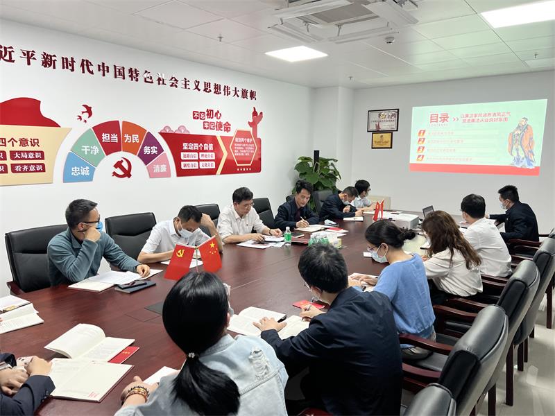 以廉洁家风涵养清风正气 营造廉洁从业良好氛围——广科党支部开展专题廉洁党课辅导