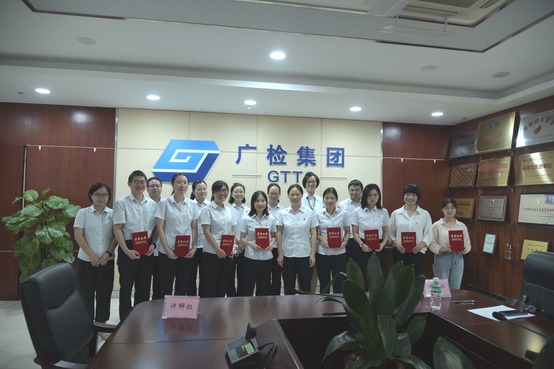 集中智慧 创新活动——广检集团广纺党委廉洁教育活动策划评比顺利举行