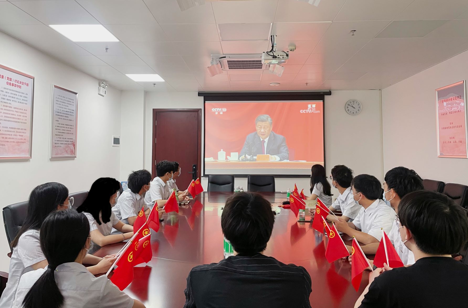 广检集团广质团总支组织团员青年观看中国共产主义青年团成立100周年大会