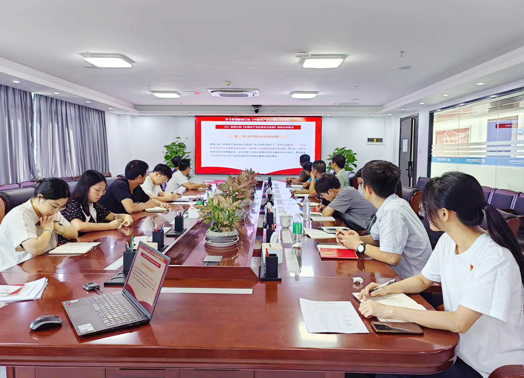 铭“纪”于心，守“纪”于行——广检工程检测中心第二党支部召开党员大会暨党纪学习教育专题党课