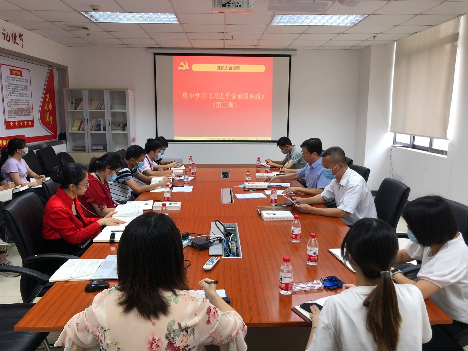 广科党支部集中学习《习近平谈治国理政》（第三卷）