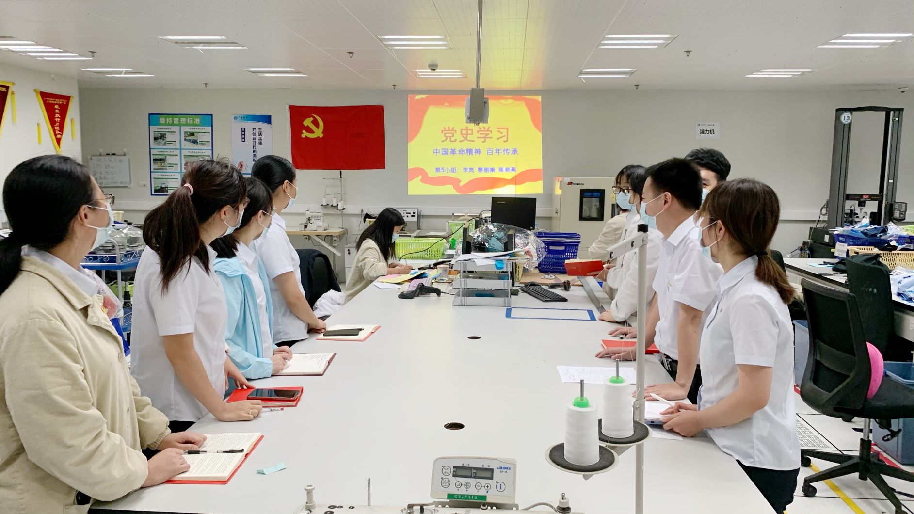 中国革命精神 百年传承 ——广检集团广纺第三党支部开展党史专题学习活动