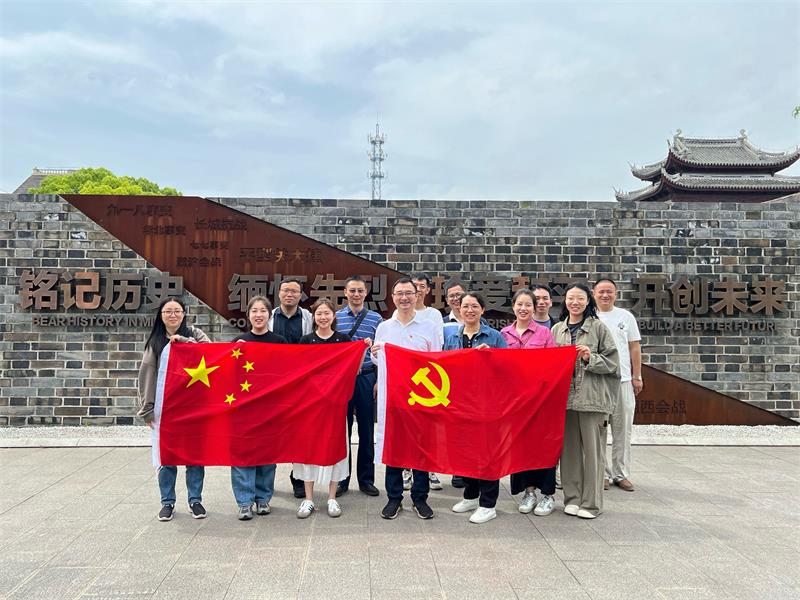 缅怀革命先烈 汲取红色力量 ——广检上海党支部赴金山卫抗战遗址纪念园开展主题党日活动