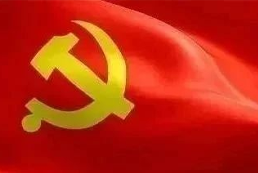 深入学习贯彻党的二十届四中全会精神｜深刻领会党的二十届四中全会的重大意义