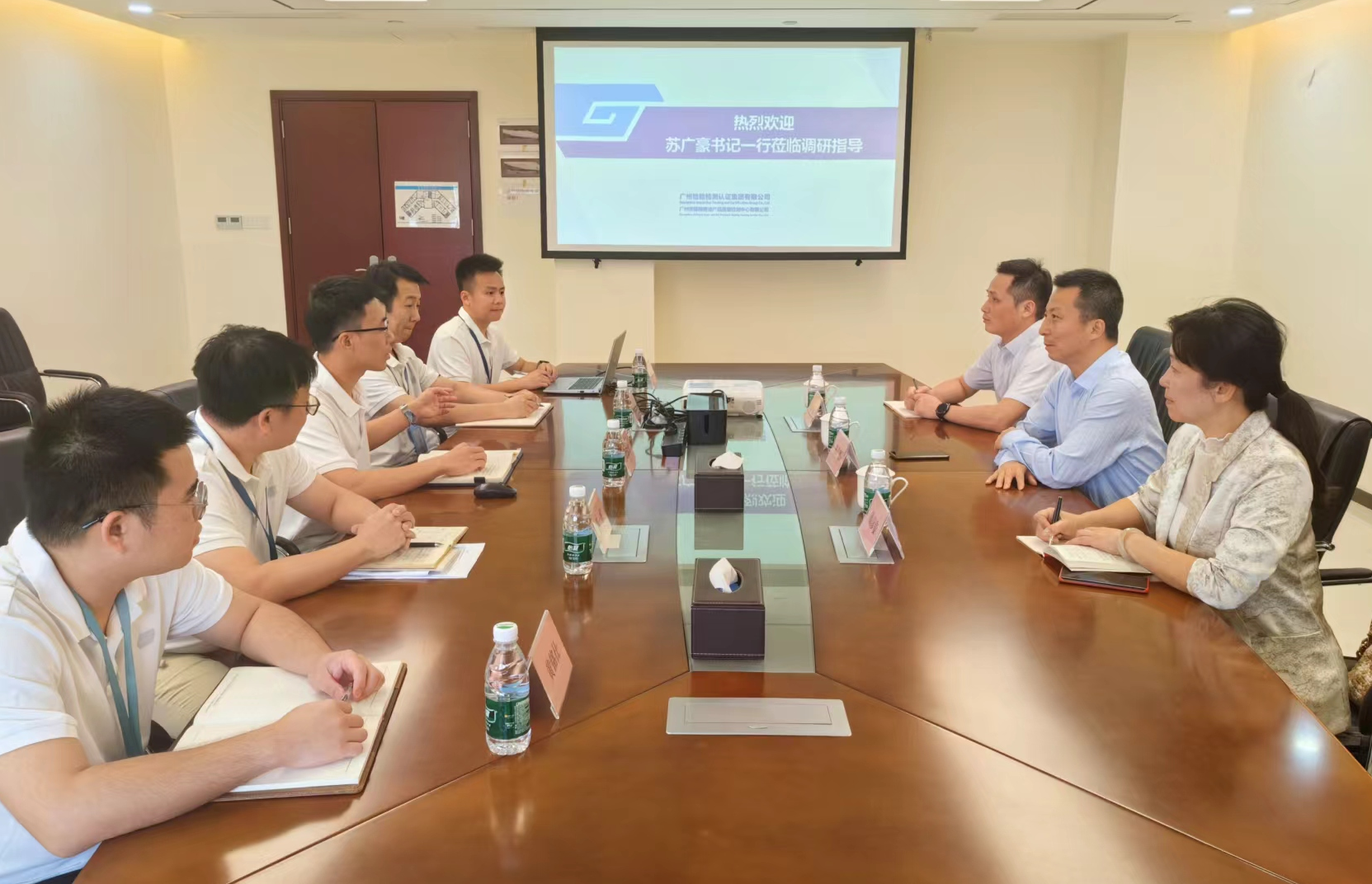 广检集团党委副书记、董事苏广豪一行赴穗粮公司开展调研工作