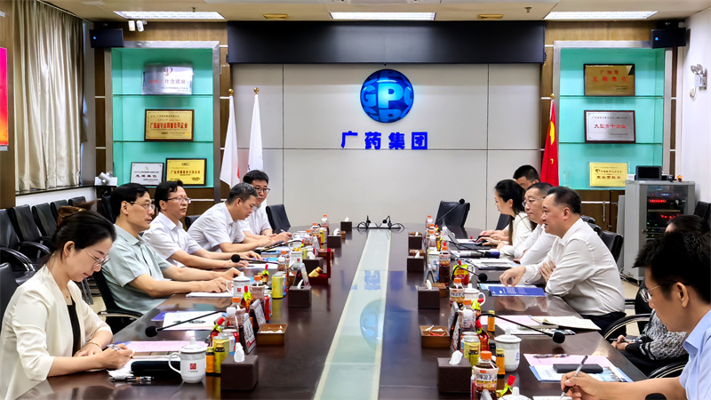 广检集团一行赴广药集团拜访交流