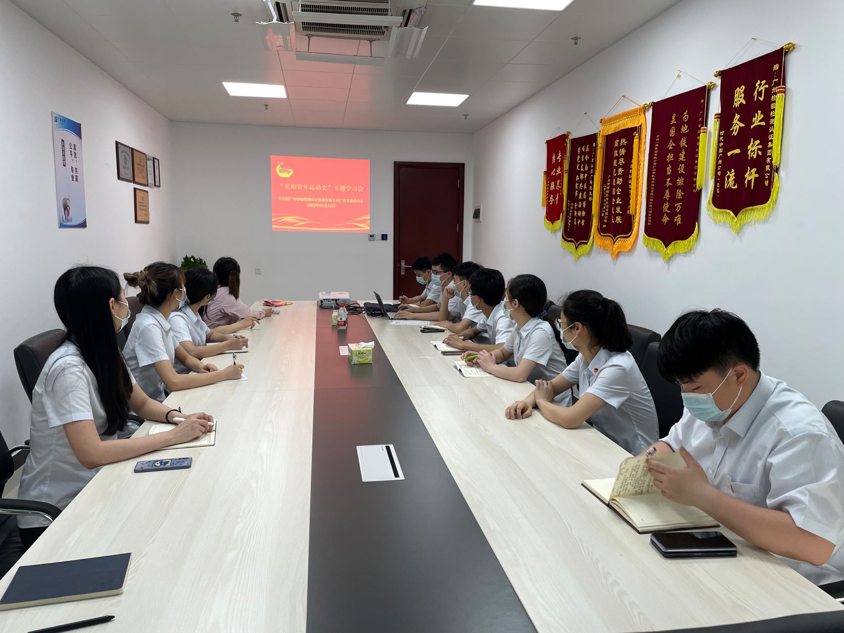 广科团支部开展“党的青年运动史”专题学习会